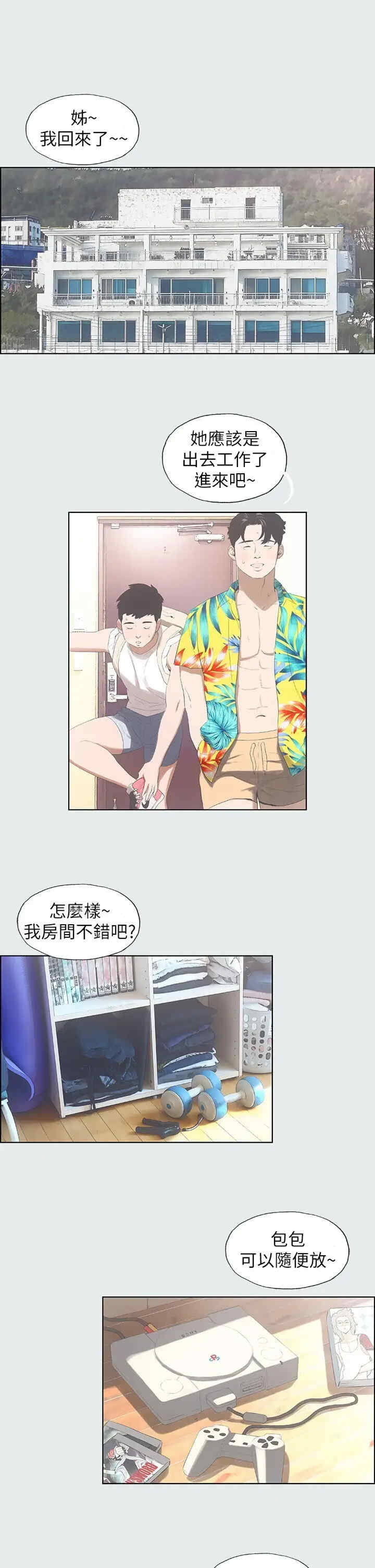 纵夏夜之梦(无码版)