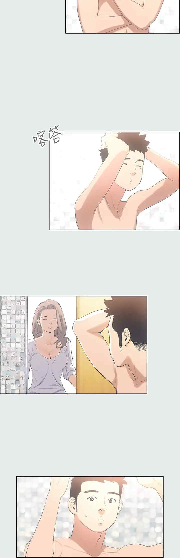 纵夏夜之梦(无码版)