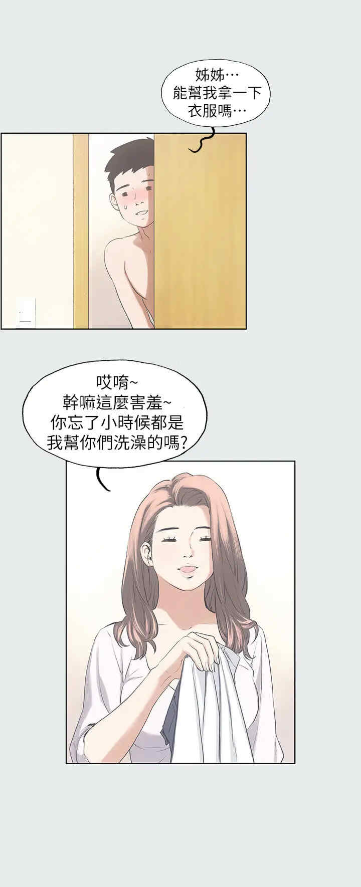 纵夏夜之梦(无码版)