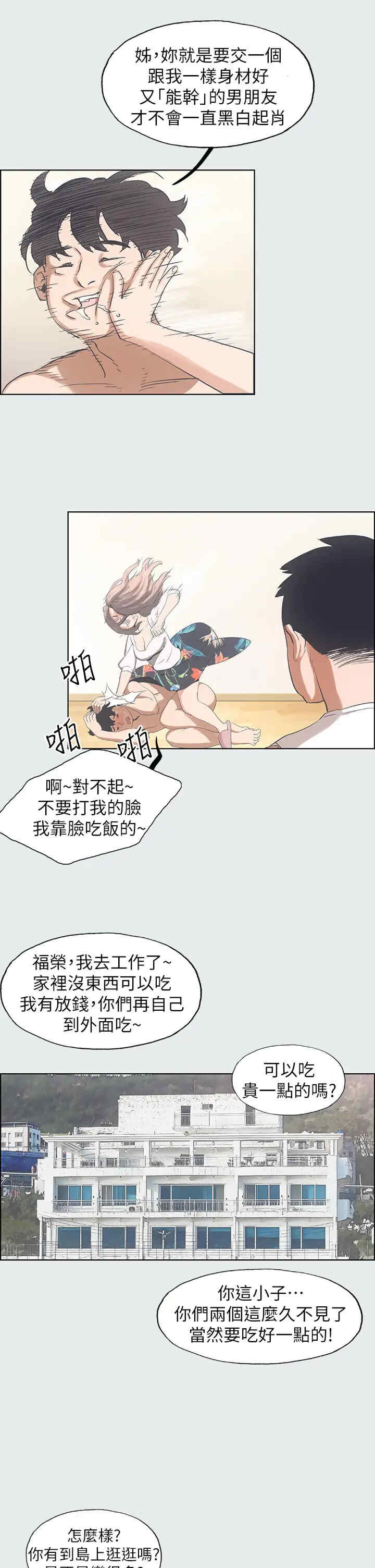 纵夏夜之梦(无码版)