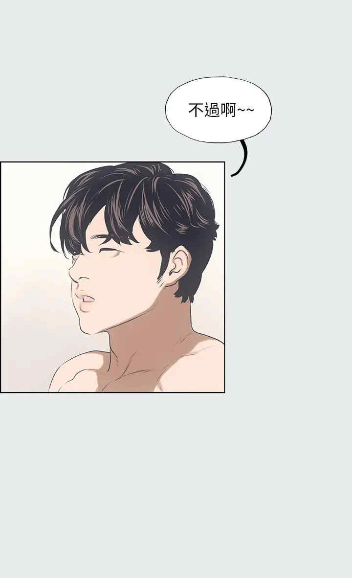 纵夏夜之梦(无码版)