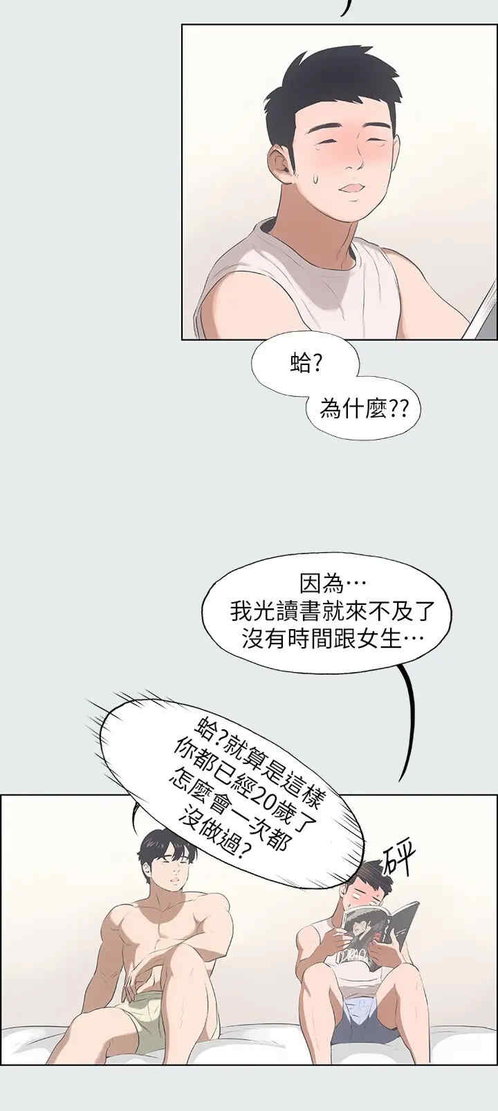 纵夏夜之梦(无码版)