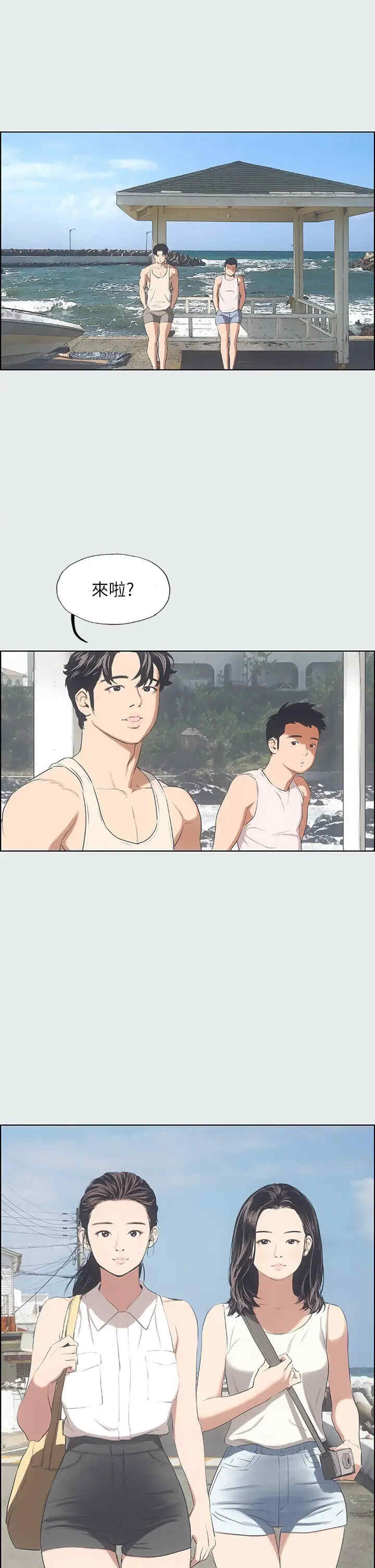 纵夏夜之梦(无码版)