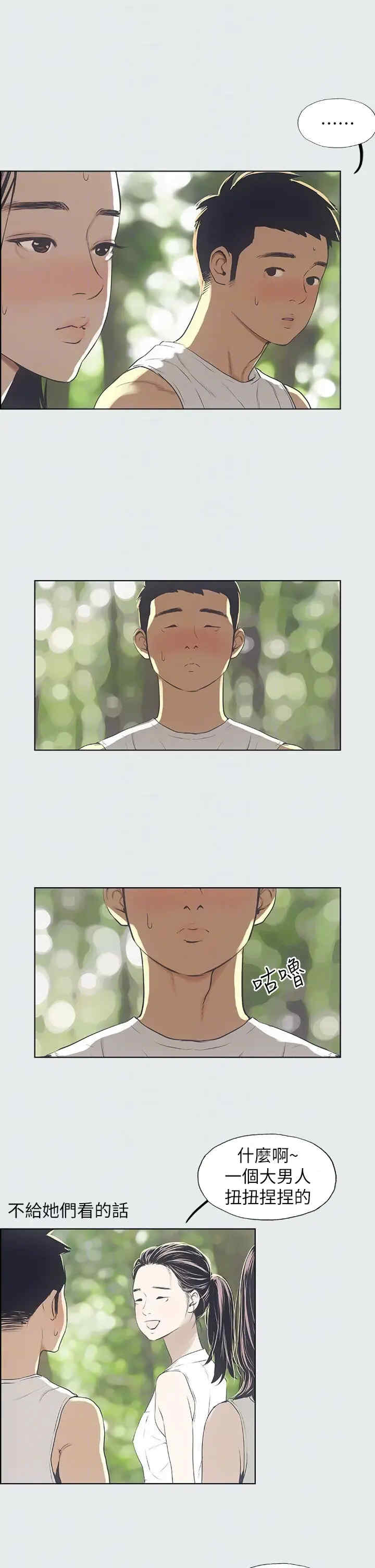 纵夏夜之梦(无码版)