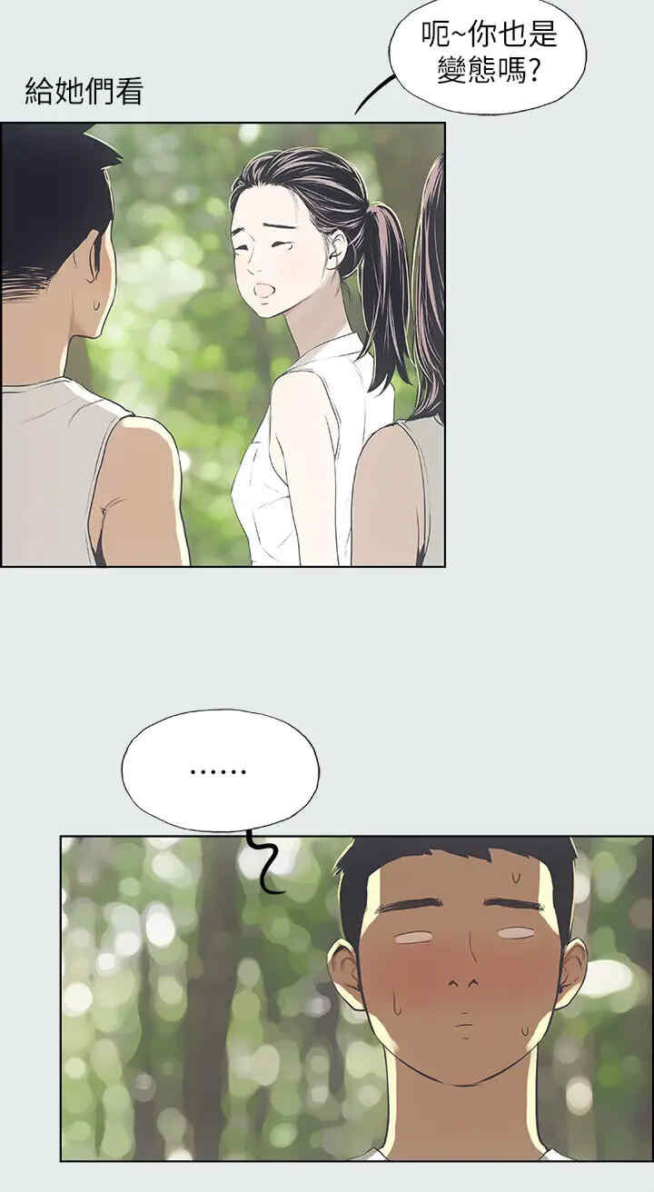 纵夏夜之梦(无码版)