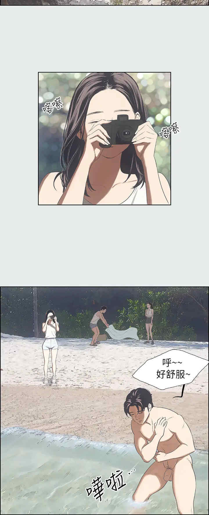 纵夏夜之梦(无码版)