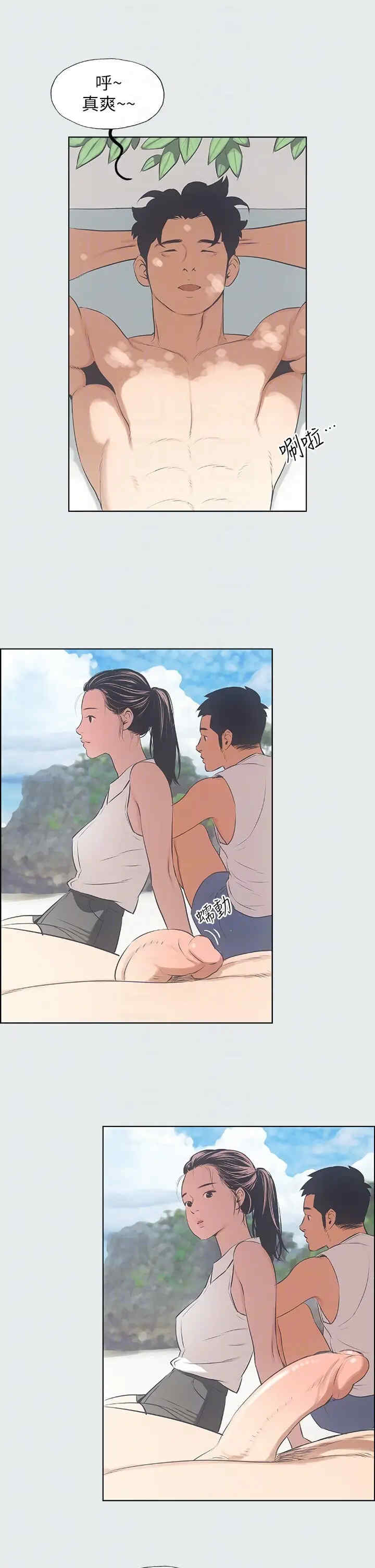 纵夏夜之梦(无码版)