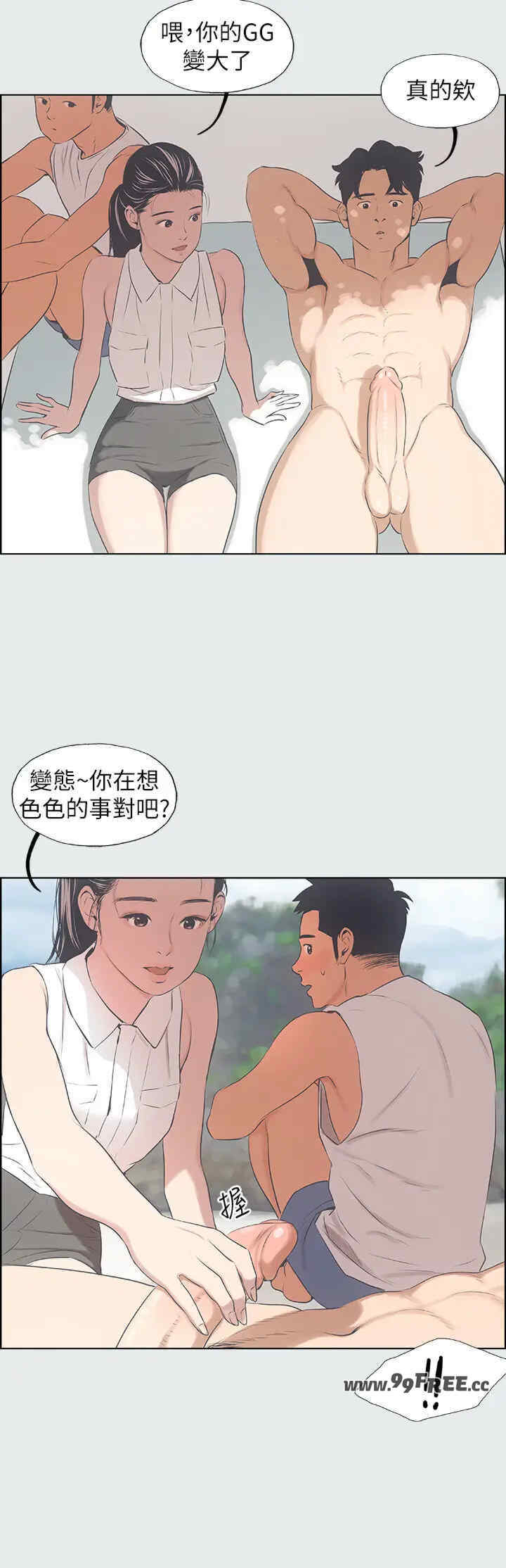 纵夏夜之梦(无码版)