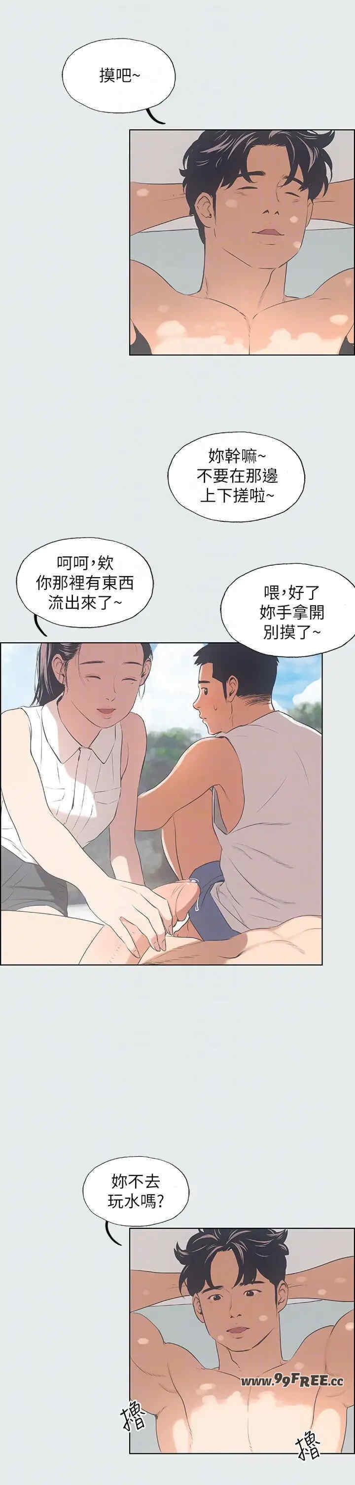 纵夏夜之梦(无码版)