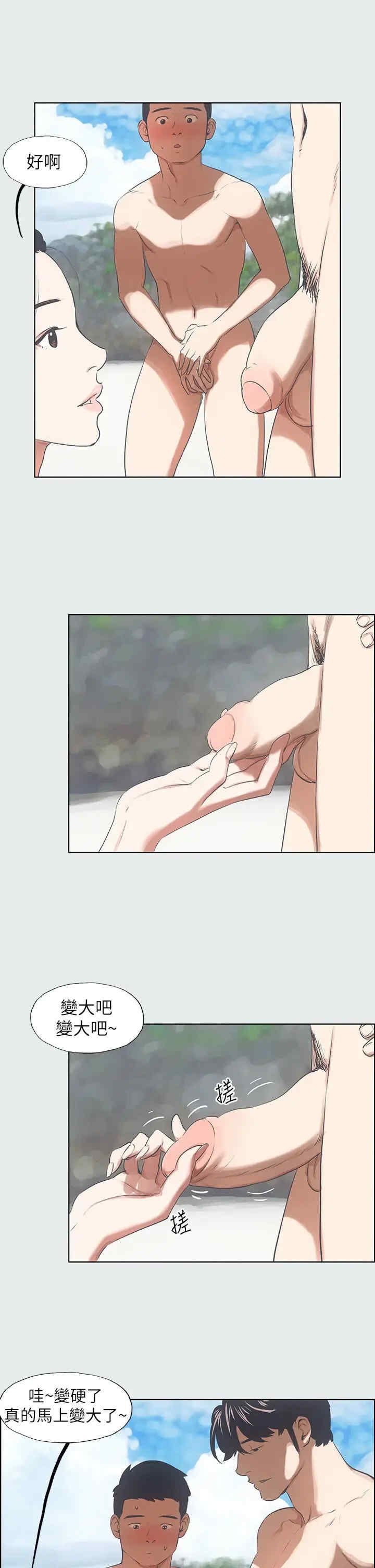 纵夏夜之梦(无码版)