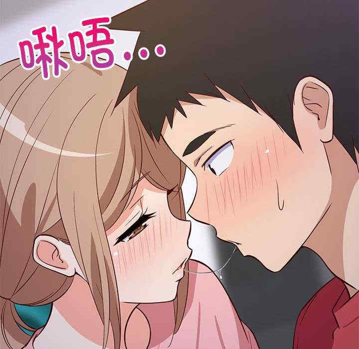 难缠姐妹偏要和我同居/家教住我家