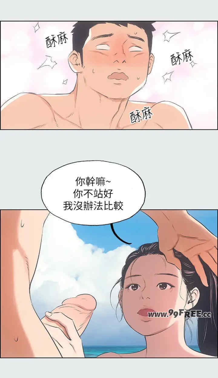 纵夏夜之梦(无码版)