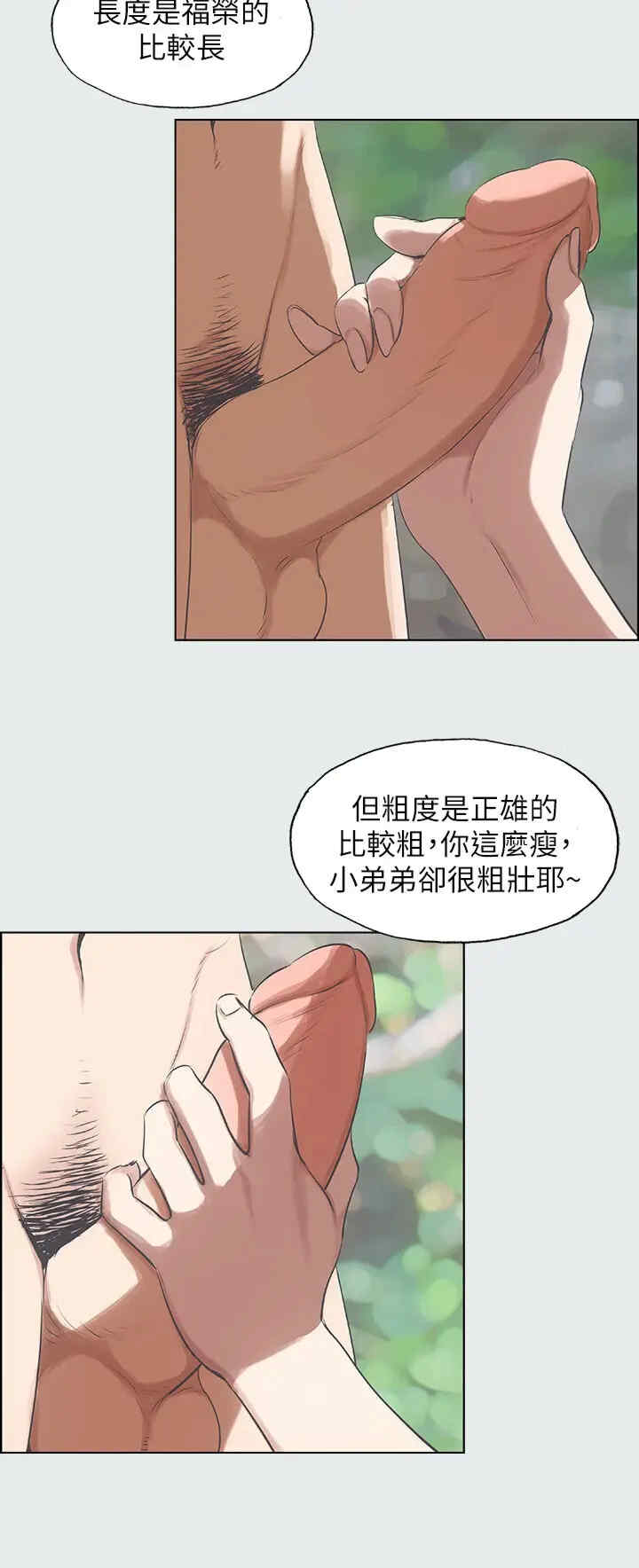 纵夏夜之梦(无码版)