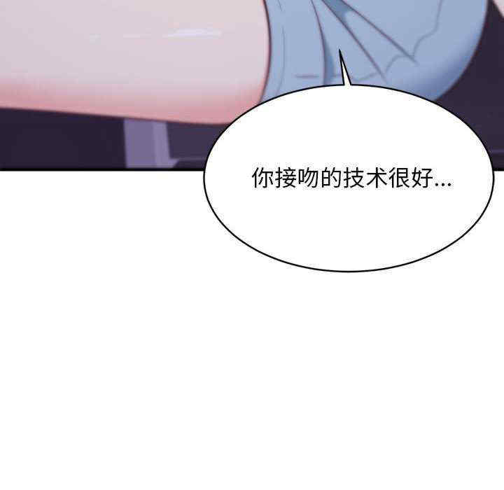 难缠姐妹偏要和我同居/家教住我家