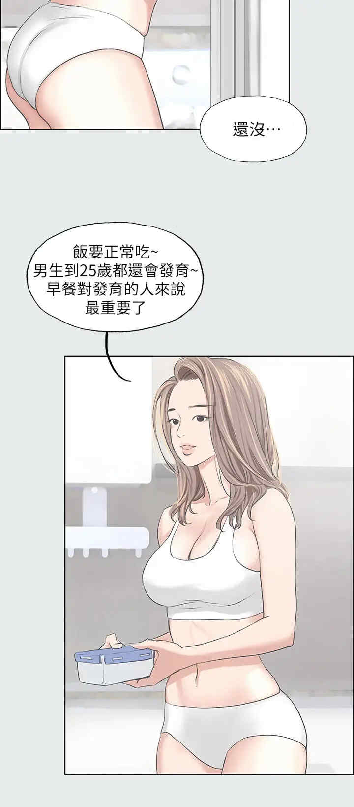 纵夏夜之梦(无码版)