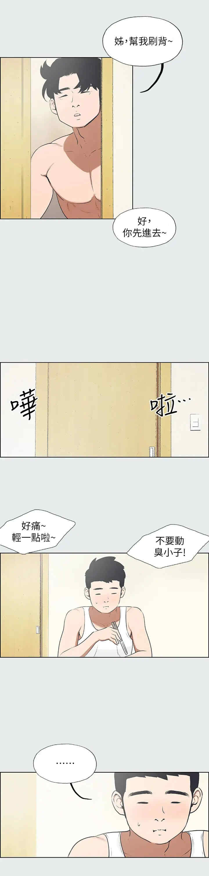 纵夏夜之梦(无码版)