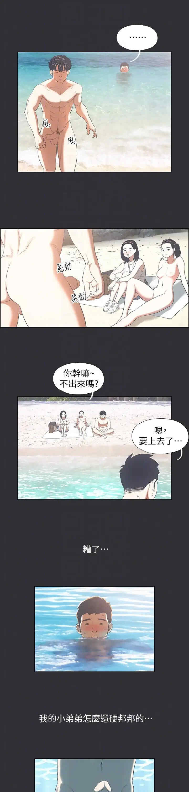 纵夏夜之梦(无码版)