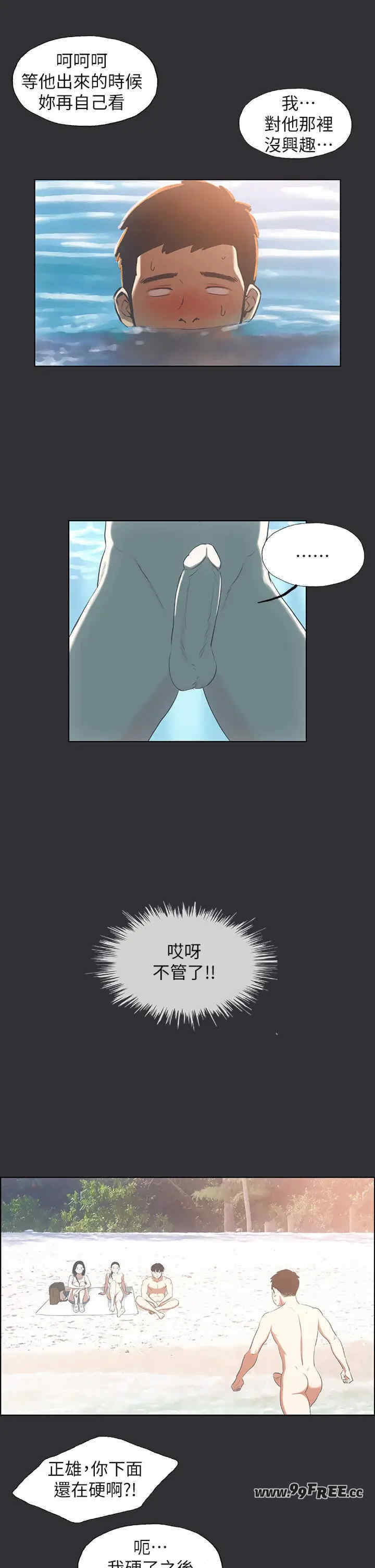 纵夏夜之梦(无码版)