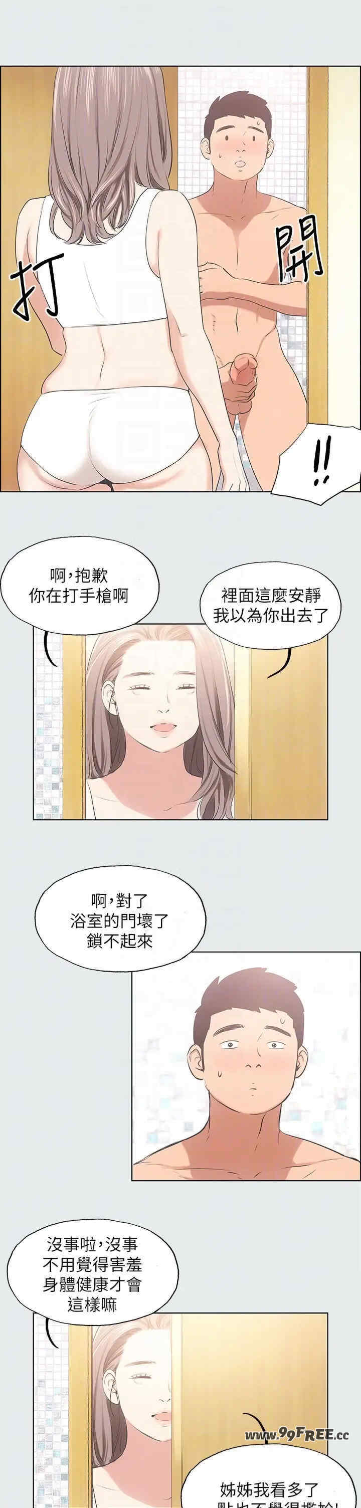 纵夏夜之梦(无码版)