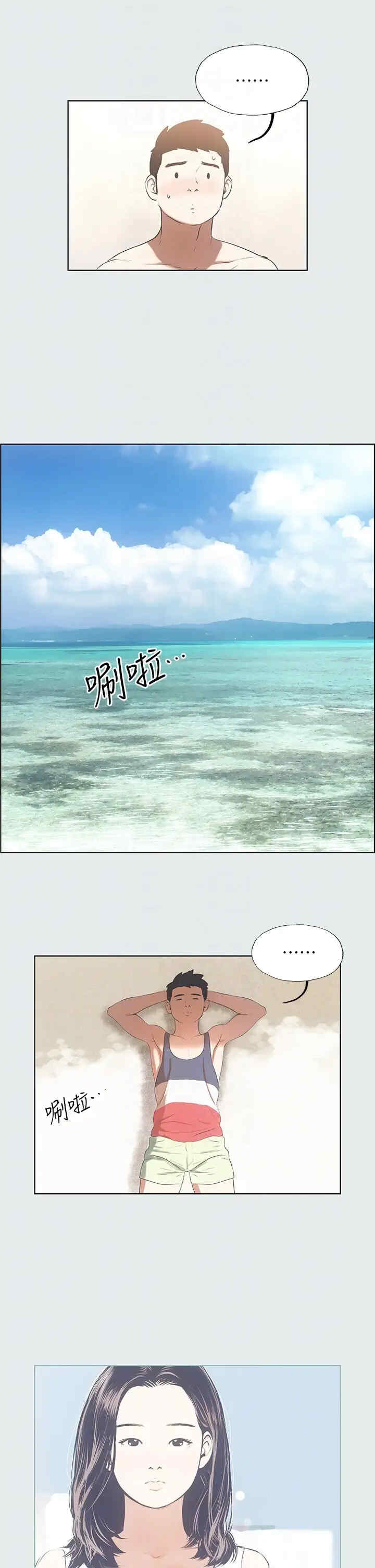 纵夏夜之梦(无码版)