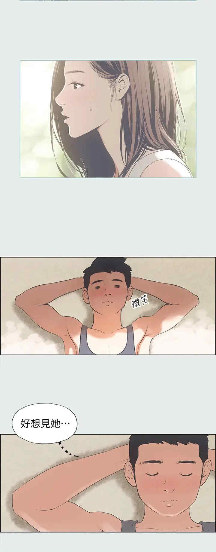 纵夏夜之梦(无码版)