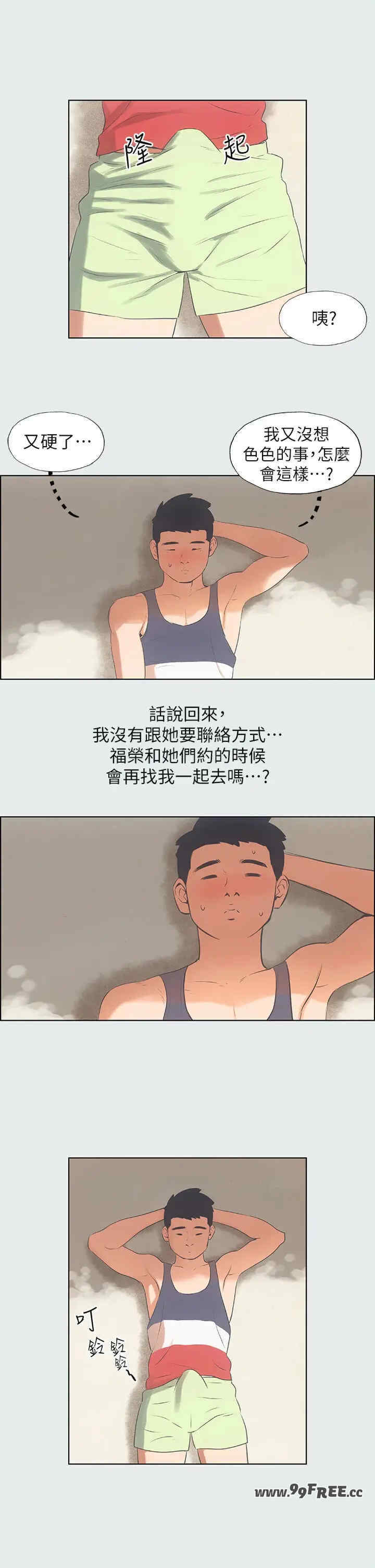 纵夏夜之梦(无码版)