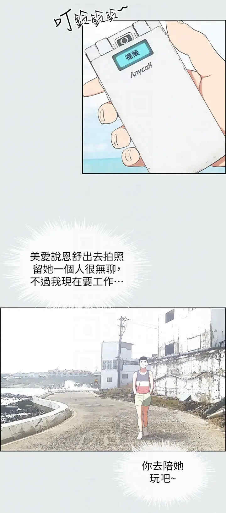 纵夏夜之梦(无码版)
