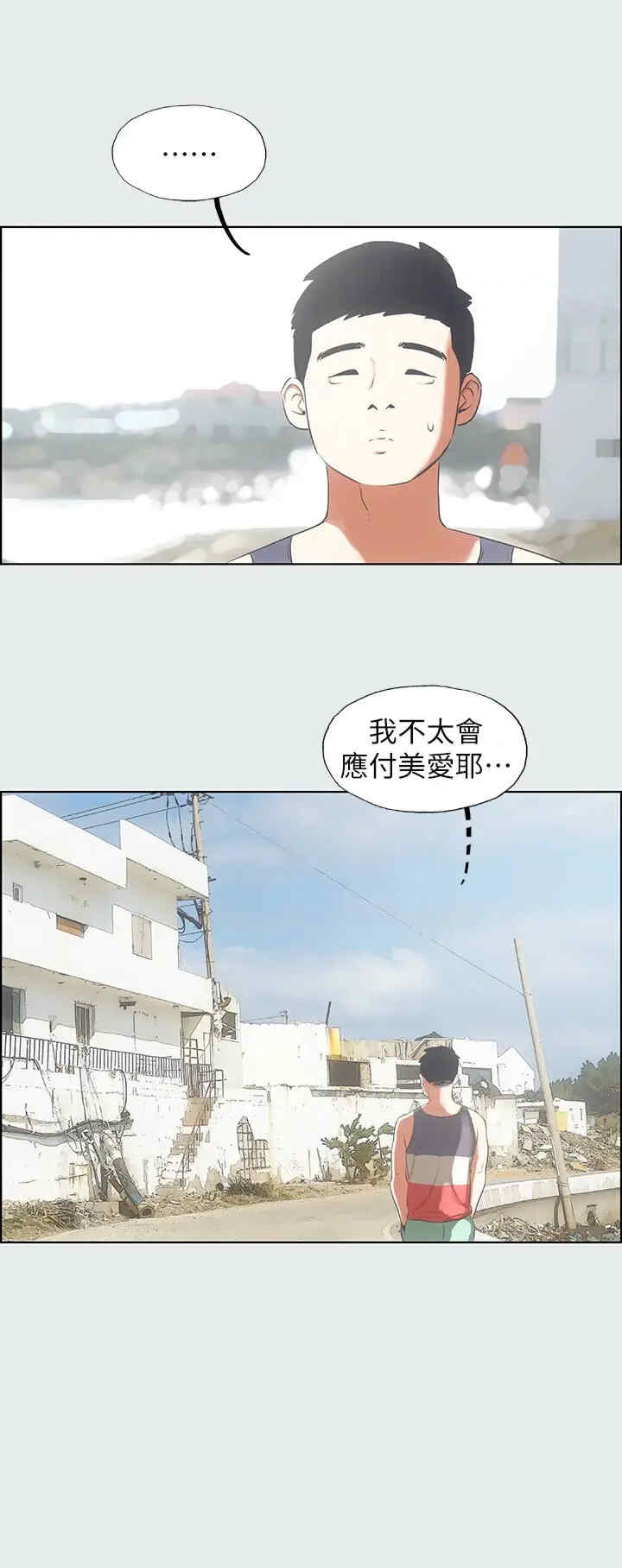 纵夏夜之梦(无码版)