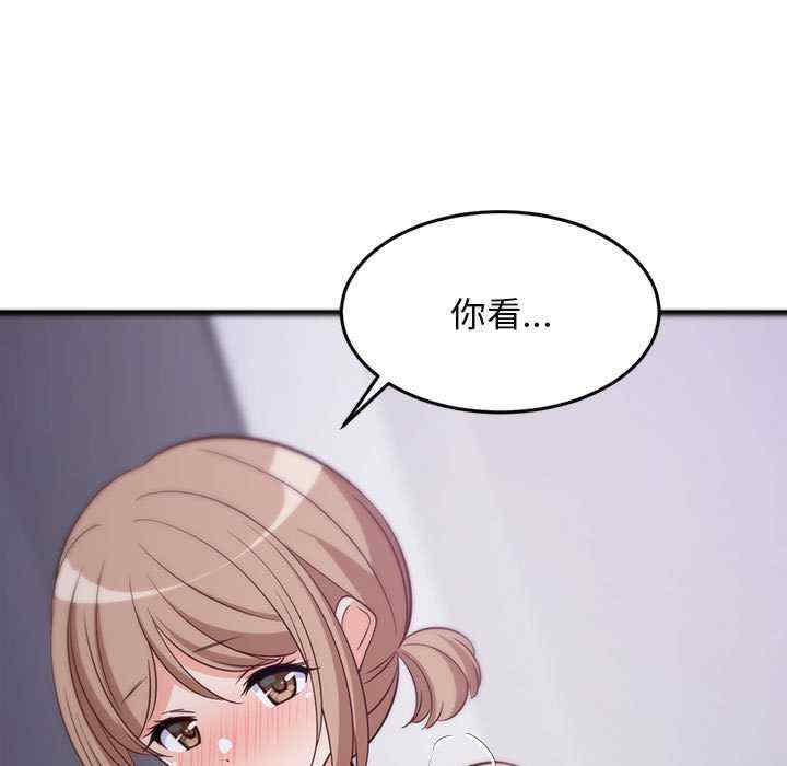 难缠姐妹偏要和我同居/家教住我家