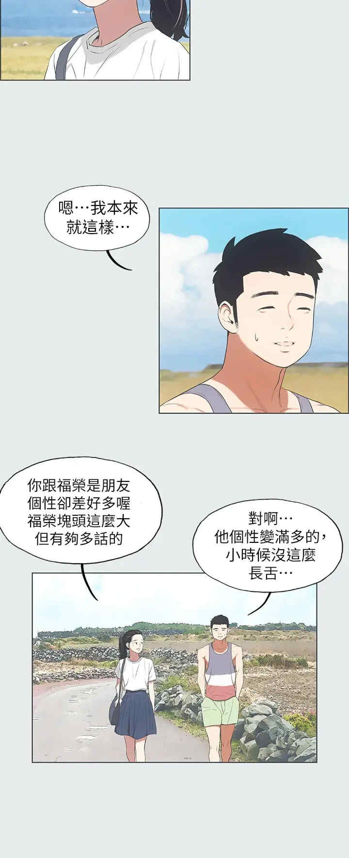 纵夏夜之梦(无码版)