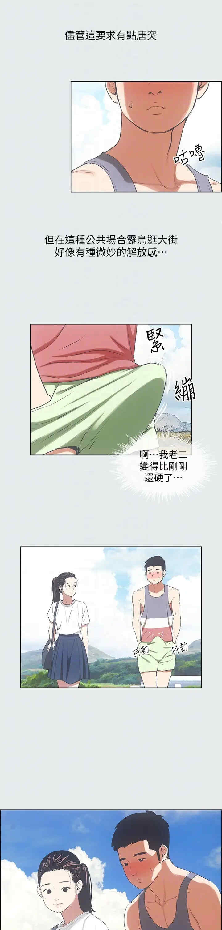 纵夏夜之梦(无码版)