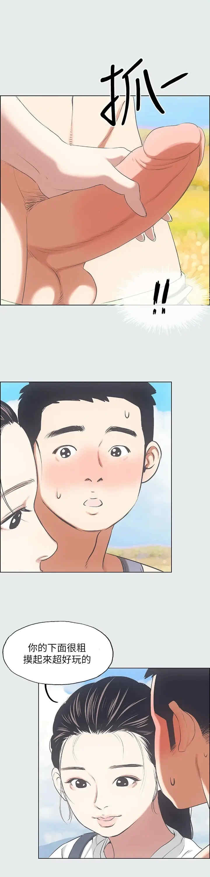 纵夏夜之梦(无码版)