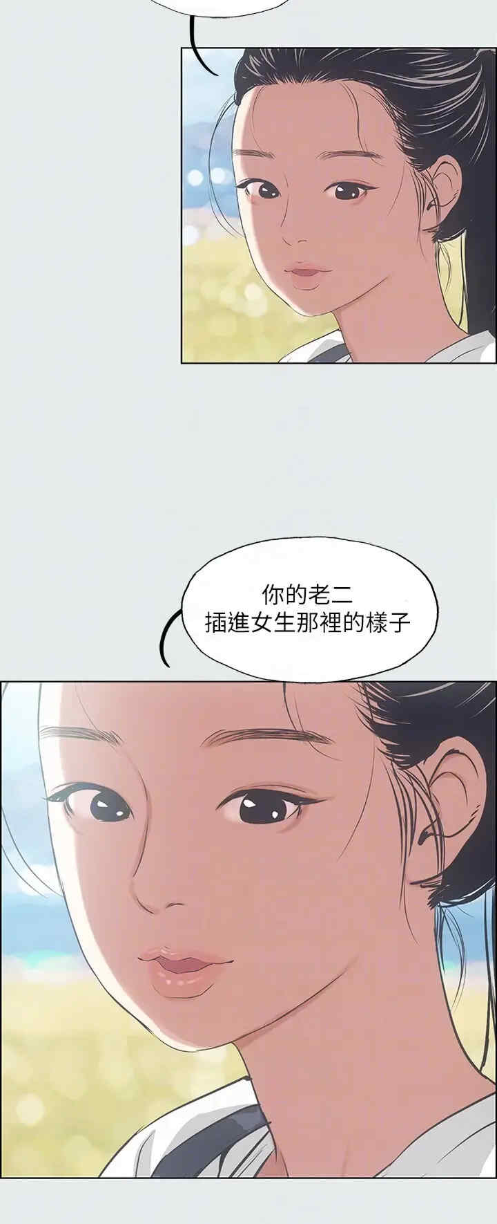 纵夏夜之梦(无码版)