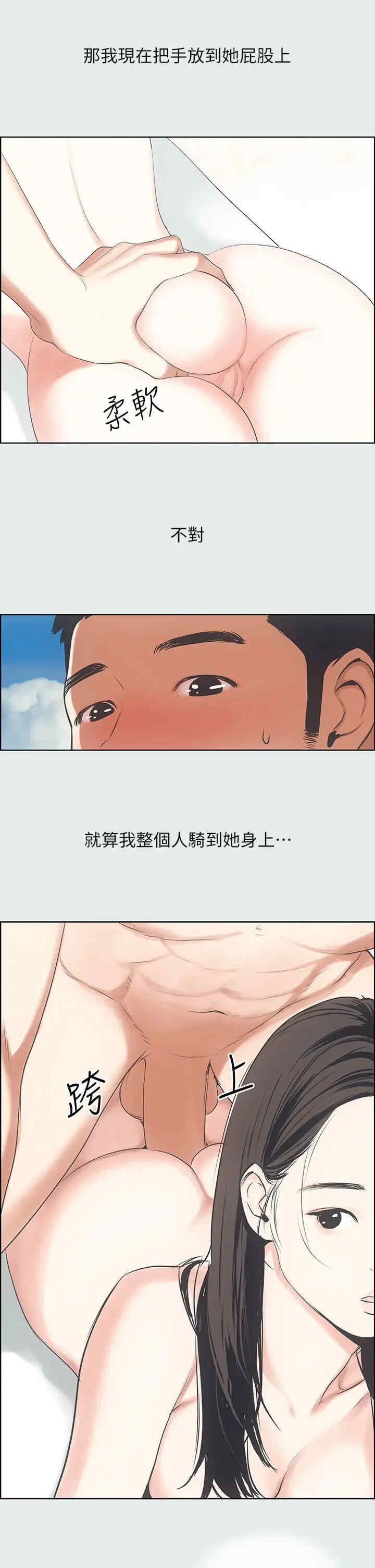 纵夏夜之梦(无码版)