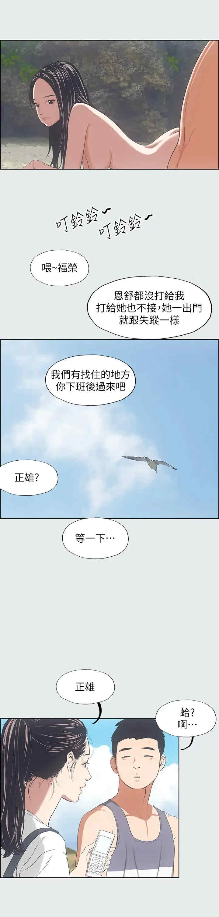 纵夏夜之梦(无码版)