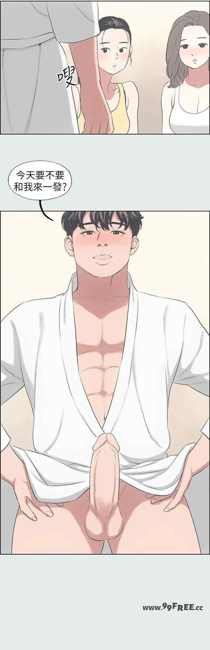 纵夏夜之梦(无码版)