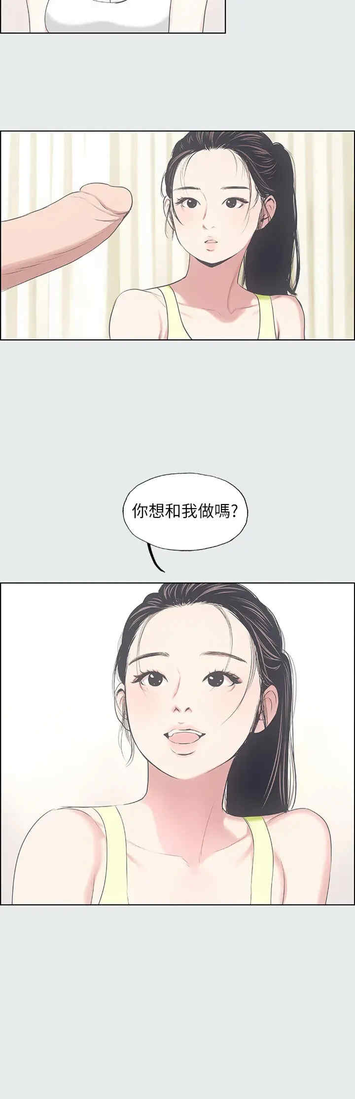 纵夏夜之梦(无码版)