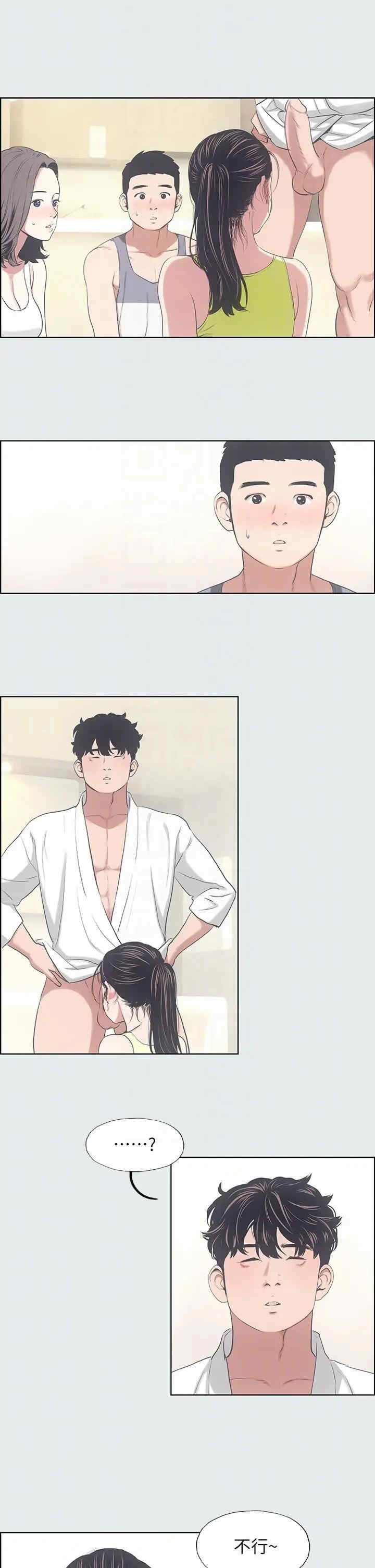 纵夏夜之梦(无码版)