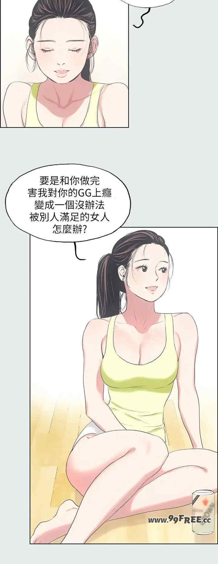 纵夏夜之梦(无码版)