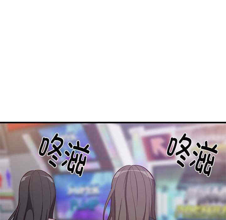 难缠姐妹偏要和我同居/家教住我家