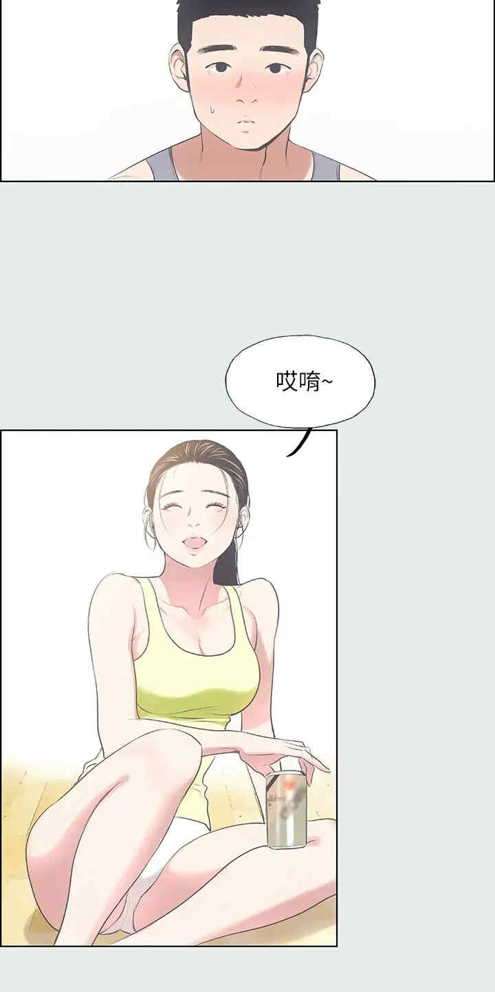 纵夏夜之梦(无码版)