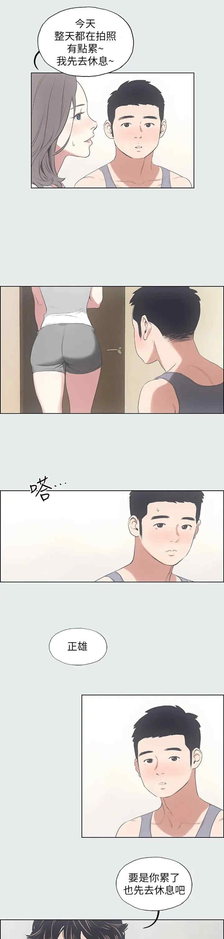 纵夏夜之梦(无码版)