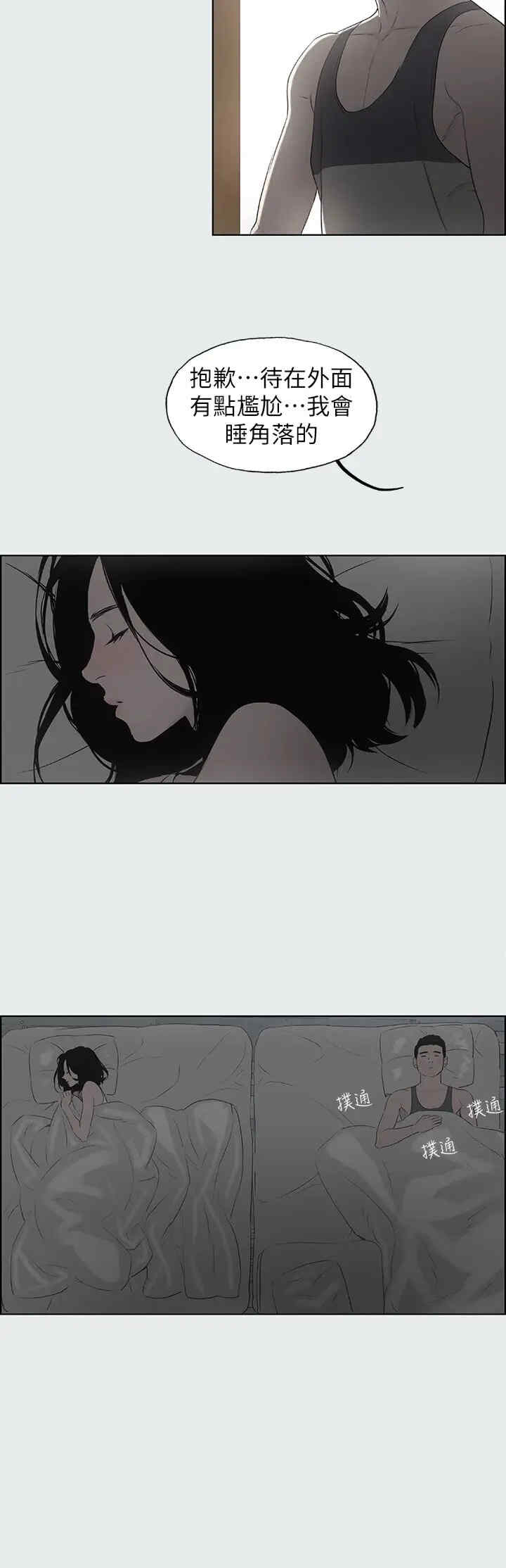 纵夏夜之梦(无码版)