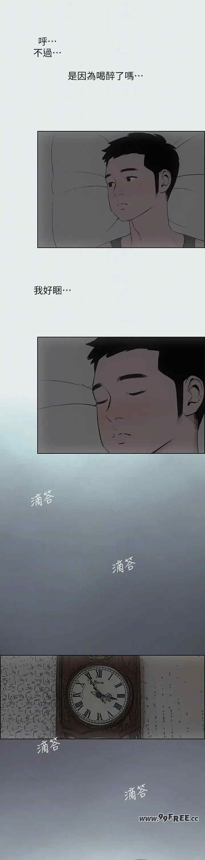 纵夏夜之梦(无码版)