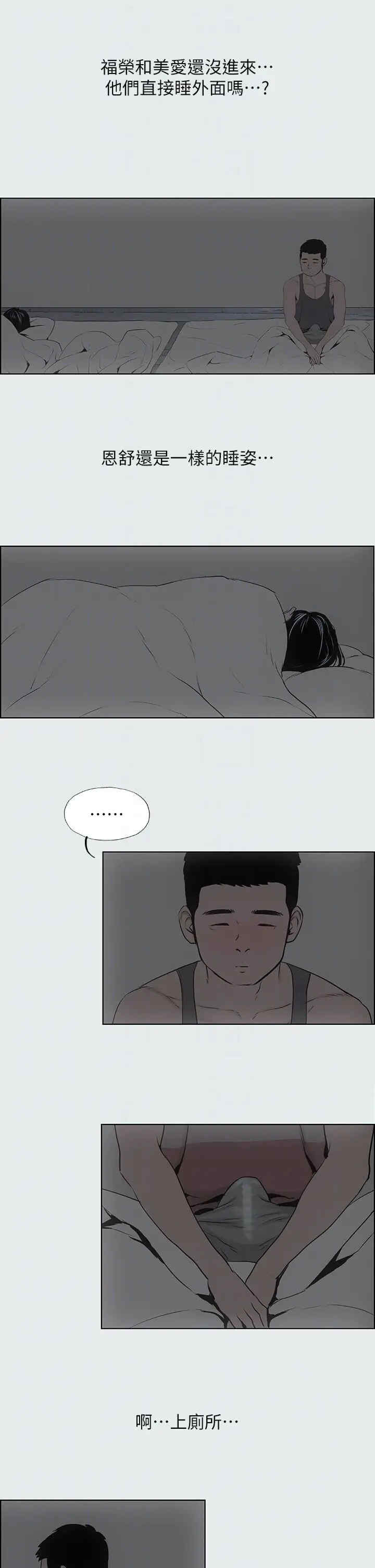 纵夏夜之梦(无码版)