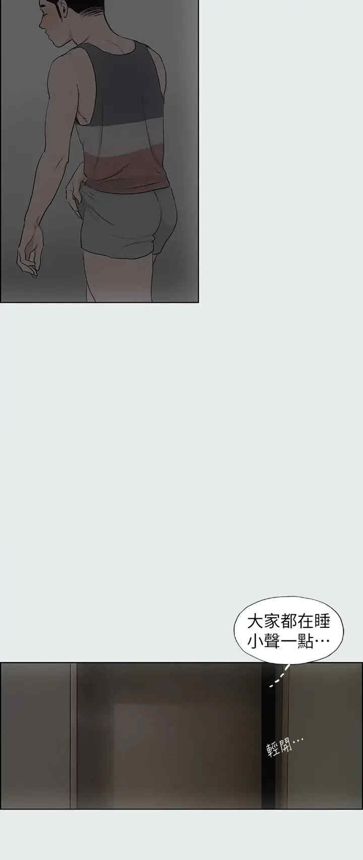 纵夏夜之梦(无码版)