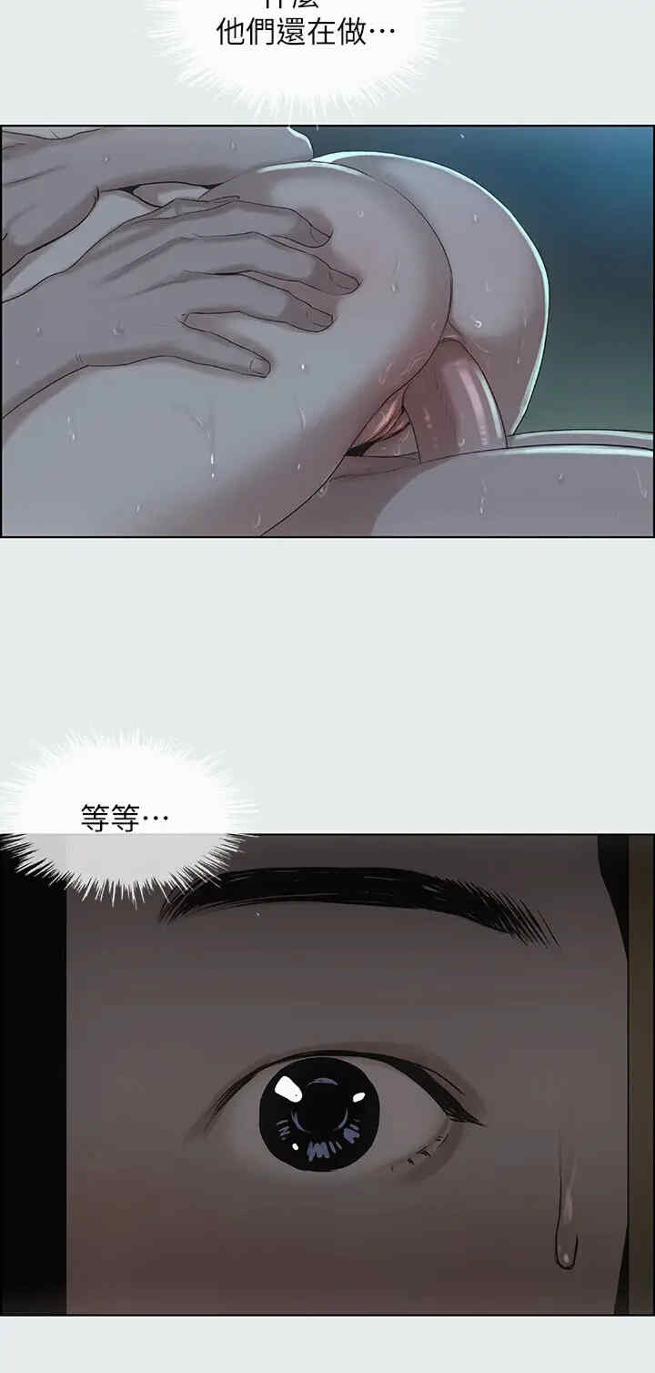 纵夏夜之梦(无码版)