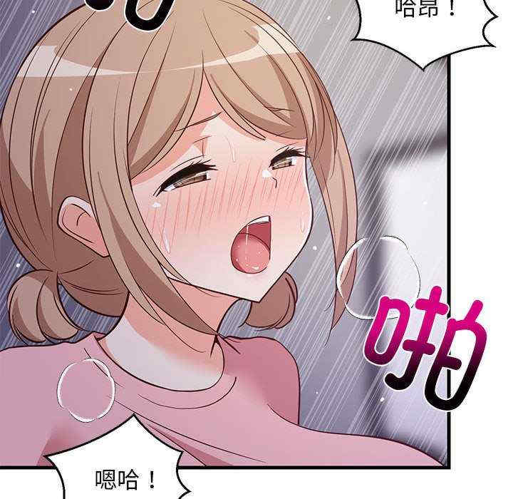 难缠姐妹偏要和我同居/家教住我家