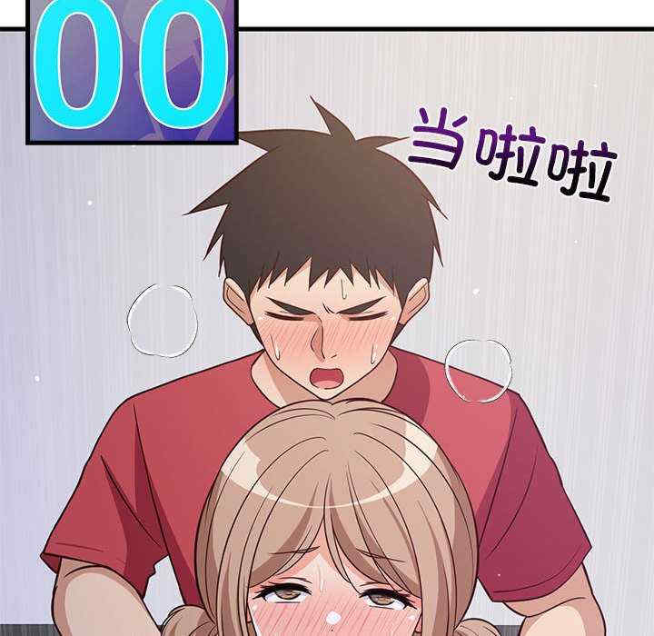 难缠姐妹偏要和我同居/家教住我家