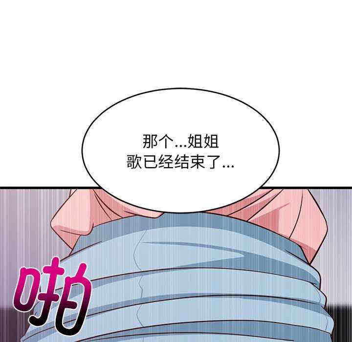 难缠姐妹偏要和我同居/家教住我家